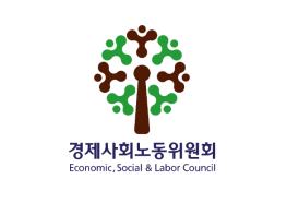 경제사회노동위원회, 공무원근무시간면제심의위원회, 공무원 근무시간 면제 한도 최종 의결 기사 이미지