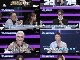 [TV조선 대학가요제] TOP16 결정전, '현존 최강' 심사위원단마저 홀릭! '100점 만점에 150점' 극찬 세례! 기사 이미지